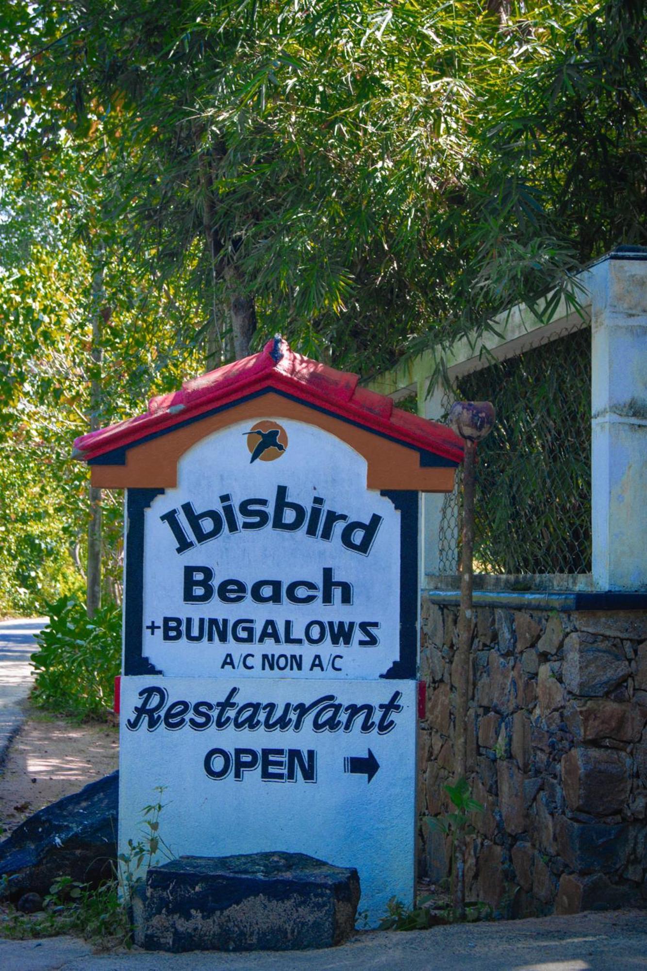 טנגלה Ibisbird Beach Bungalows, Sport, Spa And Restaurant מראה חיצוני תמונה